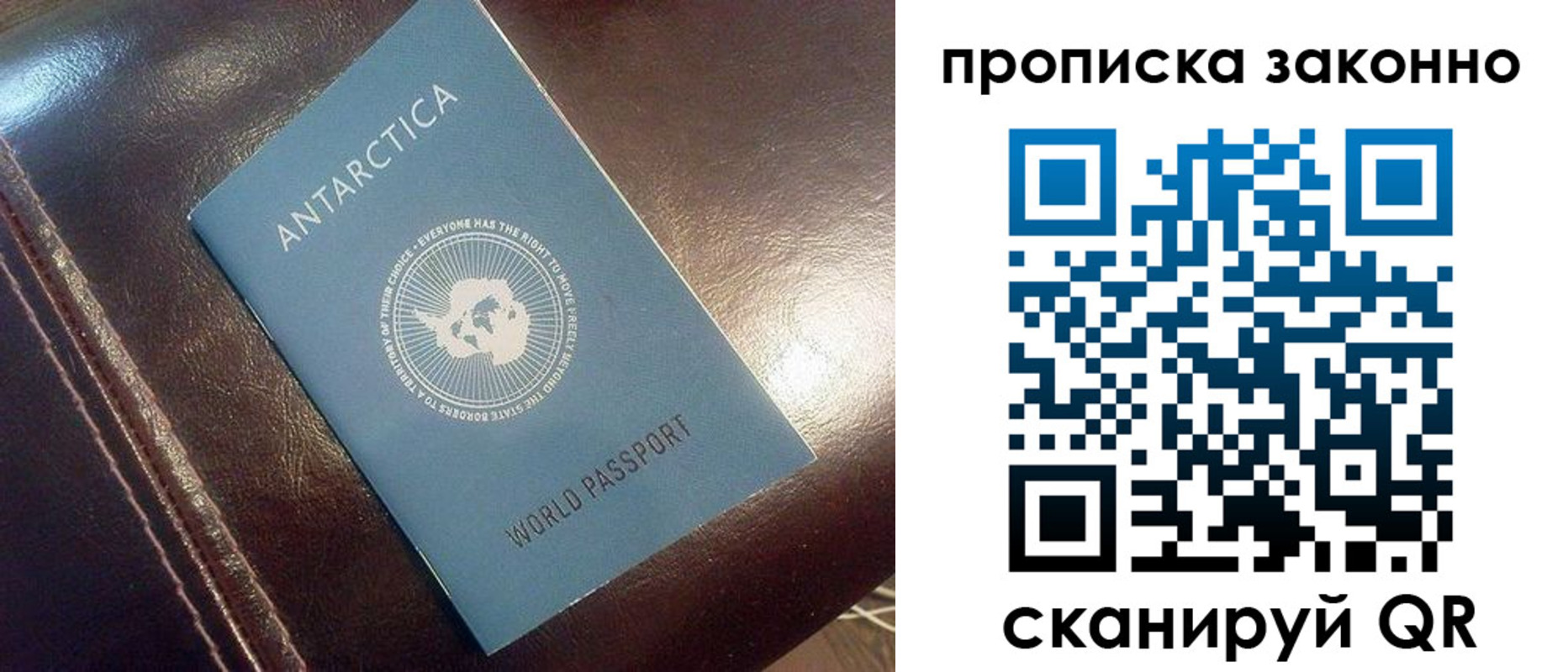 прописка в квартире в Белой Холунице