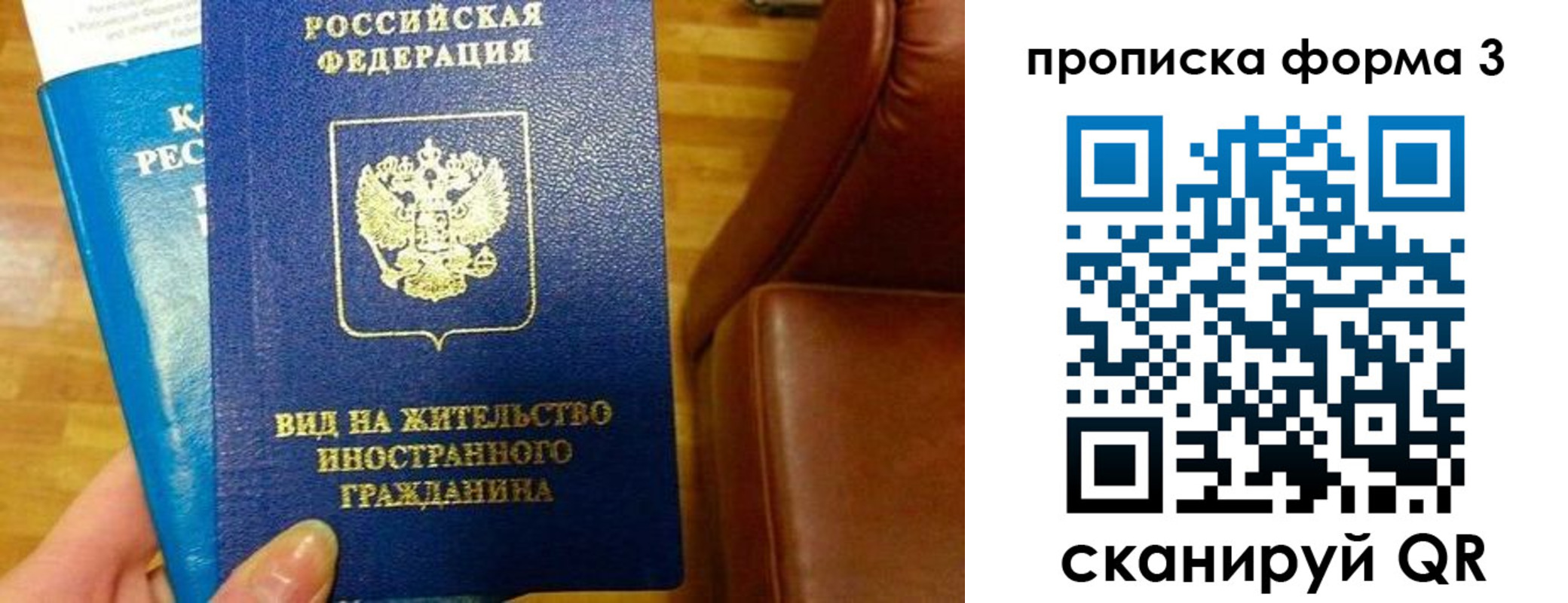 форма 3 в Белой Холунице