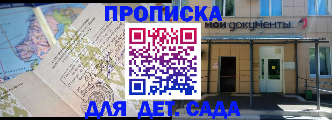 форма 3 в Белой Холунице